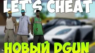 Let`s cheat (GTA SAMP) 