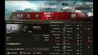 2 отметки на стволе на Т-50-2 + Медаль Дозорный. WoT