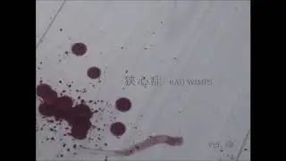 狭心症 Rei Sirose