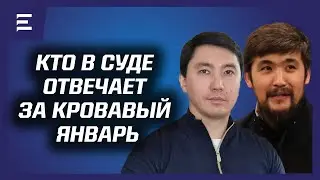 Дикий Арман и его разбойники. Кто ещё предстал перед судом