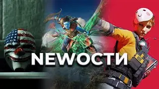 THE FINALS - РЕМЕЙК SILENT HILL -  AVATAR - ВО ЧТО ПОИГРАТЬ - NEWОСТИ - НОВОСТИ В ИГРОВОМ МИРЕ!
