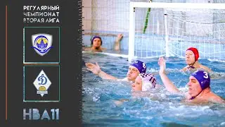 НВА11. Университет – Динамо-Мастерс