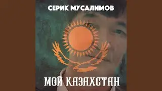 Калиновка