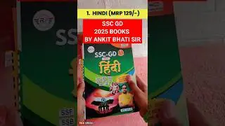 RWA की SSC GD BOOKS 2025  | #shorts #rwa