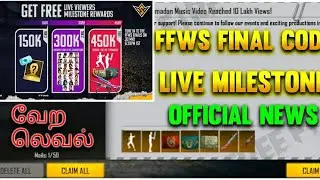 FFWS REDEEM CODE| FREE GLOO WALL SKIN | FFWS REDEEM CODE