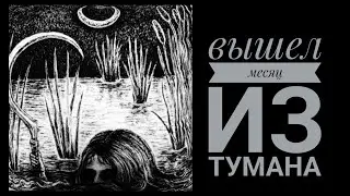 Как Не Надо Вести Себя с Гамлетом #соционика #эиэ #гамлет