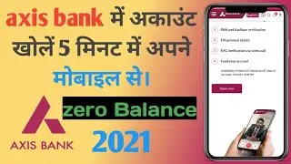 axis bank zero balance account opening online || how to open bank account online zero balance.