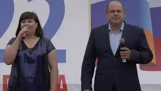 День флага