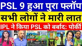 Pak Media Crying As PSL 9 Watching Viewership Down | Pak Media On IPL Vs PSL | Pak Reacts