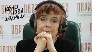 Людмила Кононова на Радио Образ. Великопостная. Осеняла крестным знаменьем. Мамина молитва.