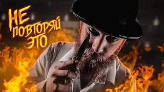 Топ хитрости от которых сзади адски горит