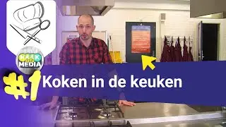 Koken #1 - Introductie