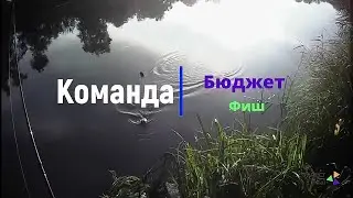 Там где есть лещ