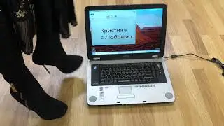 Girl crush 17 inch laptop with high heels boots part 1