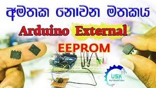 Arduino  External EEPROM  