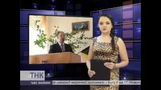ТНК 10.09.2014. КМТ