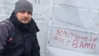 Работа наших земляков волонтёров.