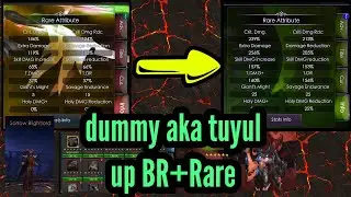 Tuyul a.k.a Dummy Up BR + Rare