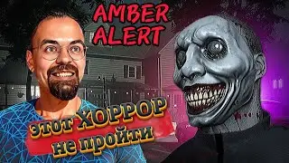 VERY DIFFICULT / Amber Alert