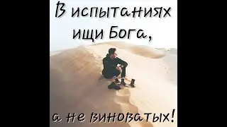 Жена учитель и лидер - Иезавель, муж Ахав- сильный слабый король.