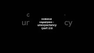 рисую персонажей из бс, и подбираю под них саундтреки. день 3 #бравлстарс #рекомендации #shots #art