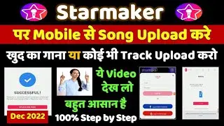 Starmaker Par Song Upload Kaise Kare? How to Upload Tracks on Starmaker? Simple, Step by Step YT 3