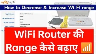 How To Decrease or Increase WiFi Range Syrotech ONT | Excitel Broadband ke wifi Range kaise Badhaye