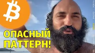 Расставляю ордера на $200 000!🔥Технический анализ биткоина