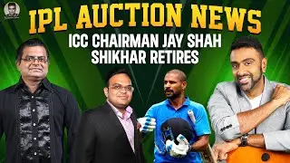IPL Auction News | ICC Chairman Mr Jay Shah | Shikhar Retires | R Ashwin | PDogg