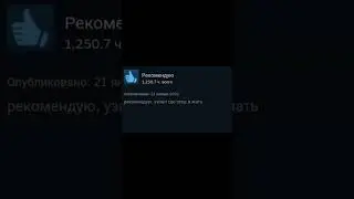 Отзывы Dota 2 как смысл жизни 