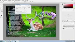 Adobe Photoshop CC 2017 Инструмент ТЕКСТ