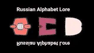 Russian Alphabet Lore in G-Major 294858