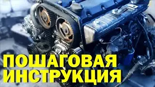 Переделка 