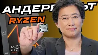 Андервольт и Разгон CPU RYZEN (на примере 7500F) | Гайд