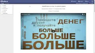ПАССИВНЫЙ ЗАРАБОТОК В ИНТЕРНЕТЕ БЕЗ ВЛОЖЕНИЙ
