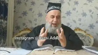 Хочи мирзо Мохи шарафи Рамазон) Дунёи Асрор Обуна Шавед То Ин Кй Аз Видёхои нави мо Бо Хабар Шавед