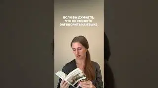 Не сдавайся, продолжай ✊ #studymotivation #studymotivationalvideo