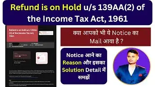 Refund is on Hold u/s 139AA(2) of the Income Tax Act, 1961 | Notice Solution Detail में समझें
