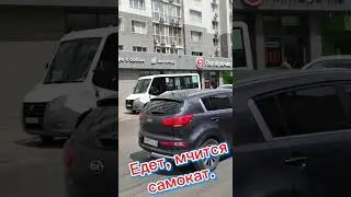 #самокатедет