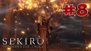 Полный Гайд Sekiro: Shadows Die Twice. Все Секреты и Тактика прохождения. Часть 8. Леди Бабочка