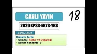 #Kpss2020