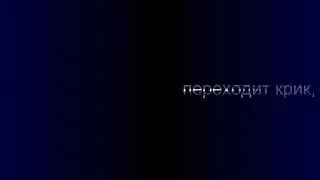 Андрей Белянин «Варвары»