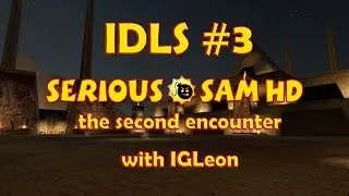 IDLS: Нужно больше Сэма