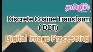 Discrete cosine transform | digital image processing in tamil 