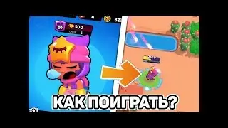 Сенди Приватный сервер!!!Давайте все поиграем за Сенди!!!