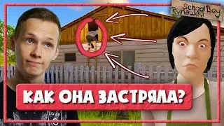 МАТЬ ПОПАЛАСЬ В КОНЦОВКЕ — СКУЛБОЙ РАНЕВЕЙ ПРОХОЖДЕНИЕ (Schoolboy Runaway)