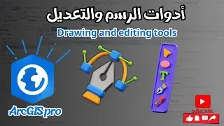 الجزء الاول من ادوات الرسم والتعديل على الارك برو | Editing tools in ArcGIS Pro
