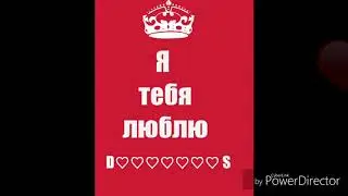 Что не зделаеш раде девушки