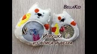 Как сшить кота из флиса и фетра. Искалочка