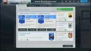 Открытие паков #1 -  Fifa World